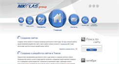 Desktop Screenshot of nikolas.ru