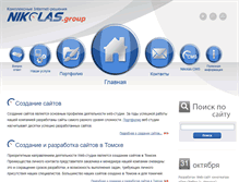 Tablet Screenshot of nikolas.ru